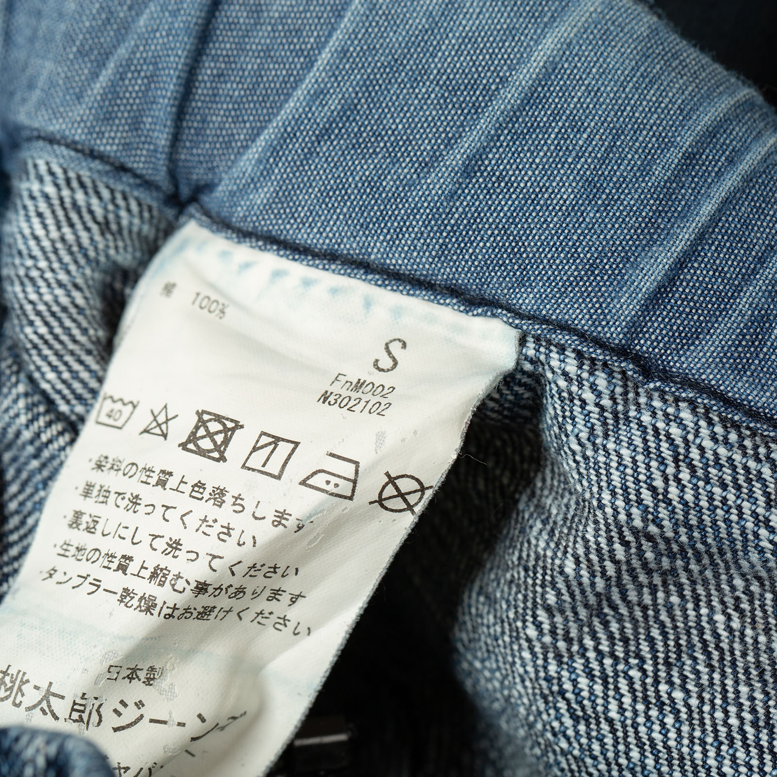 Tag Selvedge